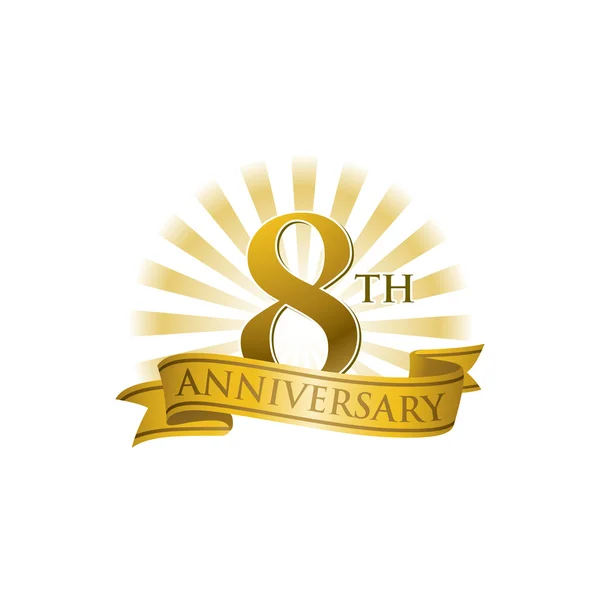 8 周年記念リボン ロゴ黄金光線 — ストックベクタ
