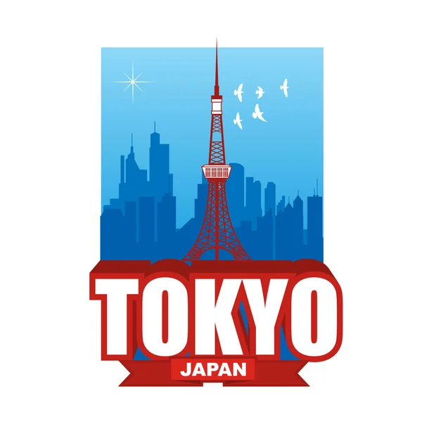 Torre de Tokio Japón — Vector de stock