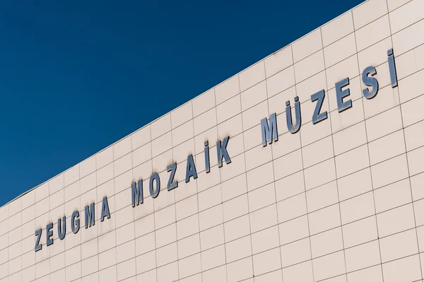 Museu mosaico zeugma — Fotografia de Stock