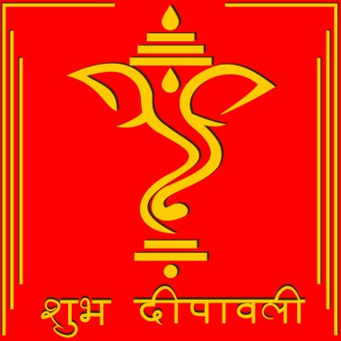 Işıklar Diwali Hint Festivali için tebrik kartı