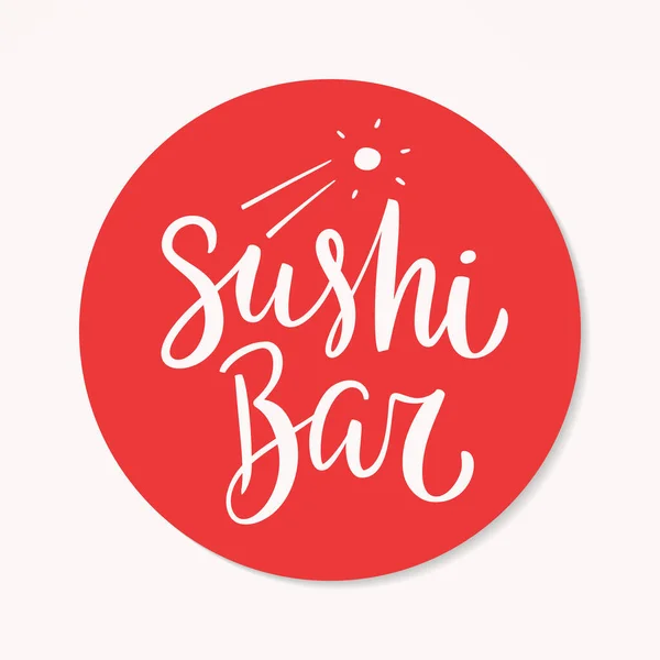 Sushi bar. Handgeschreven vectorletters. — Stockvector