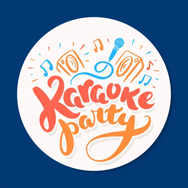Banner de festa de karaoke — Vetor de Stock