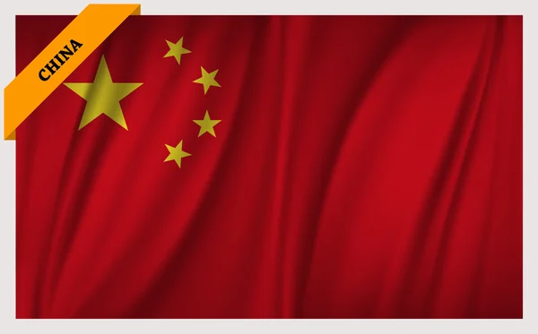 Kína - hullámzó edition nemzeti zászlaja — Stock Vector