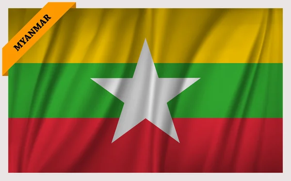 Государственный флаг Мьянмы - размахивающее издание — стоковый вектор