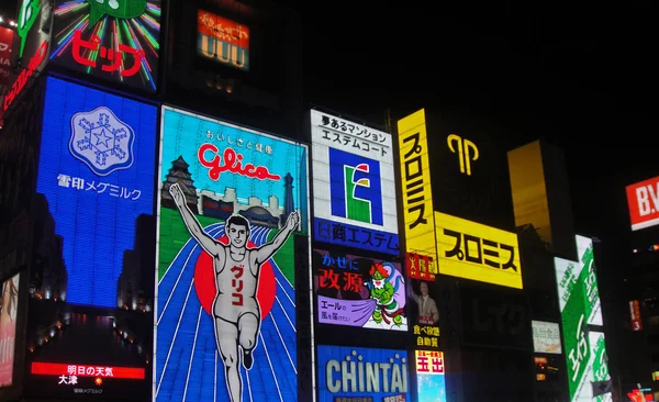 Het beeld van Osaka — Stockfoto