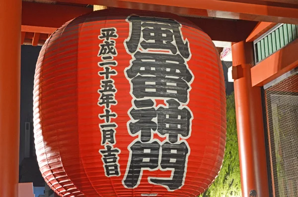 La imagen de Asakusa — Foto de Stock