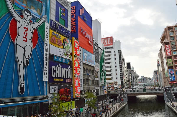 Die Landschaft von Osaka — Stockfoto