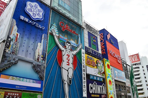 Osaka toplayan — Stok fotoğraf
