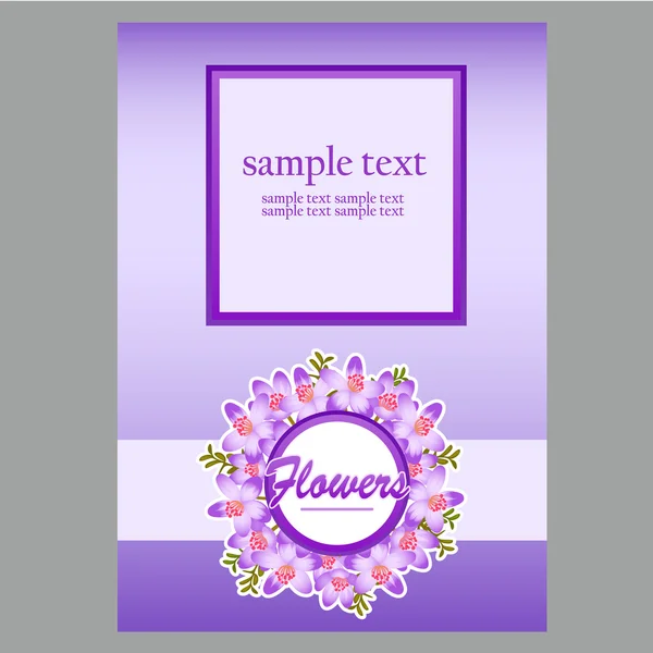 Poster pentru text, ilustrație vectorială modernă în stil floral, fundal violet deschis — Vector de stoc
