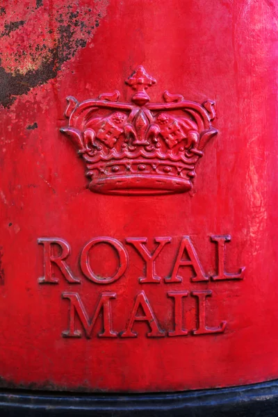 Βασιλική ταχυδρομικό κουτί. — Φωτογραφία Αρχείου