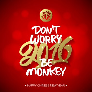 Chinese New Year 2016 greeting card