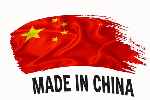 Made China Bandiera Nastro Vintage Manoscritta Pennellata Stampa Tipografica Logo — Foto Stock