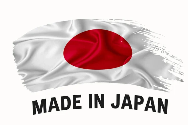 Made Japan Handwritten Vintage Ribbon Flag Pincelada Tipografia Lettering Logo — Fotografia de Stock