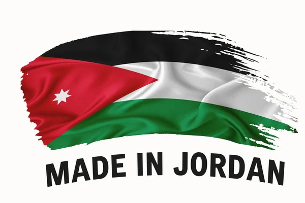 Gemaakt Jordanië Handgeschreven Vintage Lint Vlag Penseelstreek Typografie Belettering Logo — Stockfoto