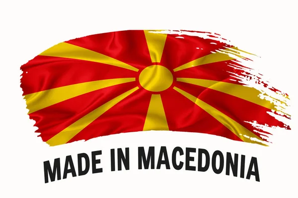 マケドニアで作られた手書きのヴィンテージリボンフラグ ブラシストローク タイポグラフィのレタリングロゴラベルバナー白の背景 — ストック写真