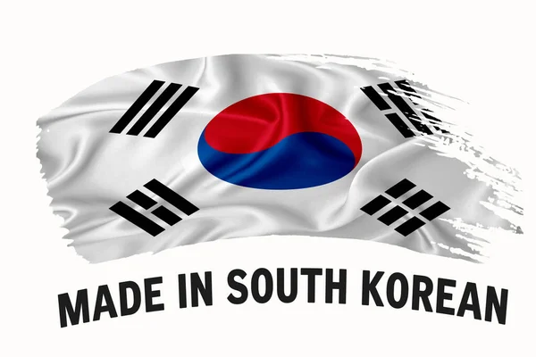 Hergestellt Südkoreanischer Handschrift Vintage Ribbon Flagge Pinselstrich Typografie Schriftzug Logo — Stockfoto