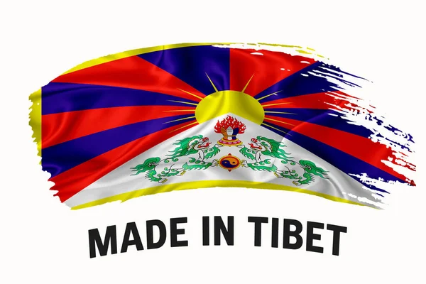 Vyrobeno Tibetu Ručně Psaný Vintage Stuha Vlajka Tahy Štětcem Typografie — Stock fotografie