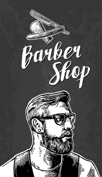 Hipster rasare i capelli nel negozio di barbiere. Illustrazioni vettoriali in bianco e nero ed elementi tipografici. Incisione vintage disegnata a mano per poster, etichetta, banner, web . — Vettoriale Stock