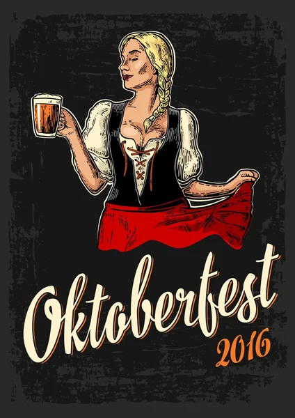 Νέοι σέξι γυναίκα Oktoberfest φορώντας ένα παραδοσιακό βαυαρικό φόρεμα χορό dirndl και κρατώντας κούπα μπύρα. — Διανυσματικό Αρχείο