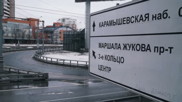 Verkeersbord in Moskou — Stockvideo