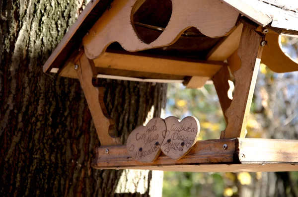 Dřevěný dům lásky — Stock fotografie