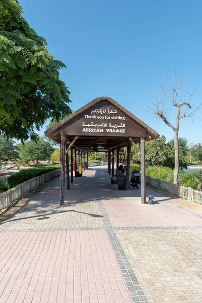 Dubai Émirats Arabes Unis Janvier 2021 Dubai Safari Park Zoo — Photo