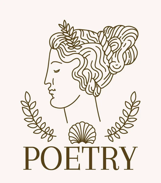 Поезія Векторний Плакат Ілюстрацією Намальованою Вручну Ізольовано Креативне Мистецтво Шаблон — стоковий вектор