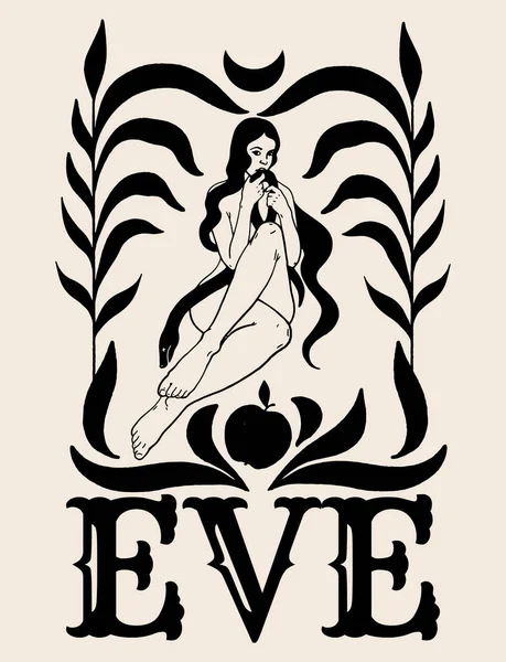 Векторна Рука Намальована Ілюстрація Єви Змією Яблуком Ізольована Креативне Мистецтво — стоковий вектор