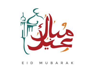 Eid Mubarak kartı hat - kırmızı güzel sanat kartı