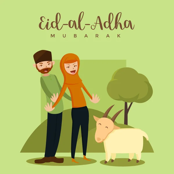 Muslim Couple Eid Al Adha Greeting Card - The Perfect Lamb — Stock Vector