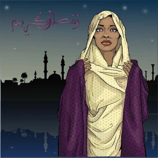 Mladá žena muslimský arabský název znamená "velké Ramadán" — Stockový vektor