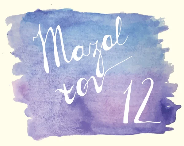 Suluboya arka plan üzerinde vektör metin. 