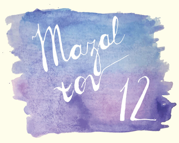 Vector text on watercolor background. 