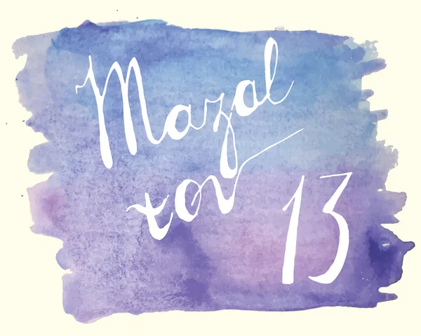 Suluboya arka plan üzerinde vektör metin. 