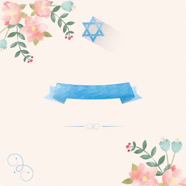 Єврейські весілля запрошення шаблон. — стоковий вектор