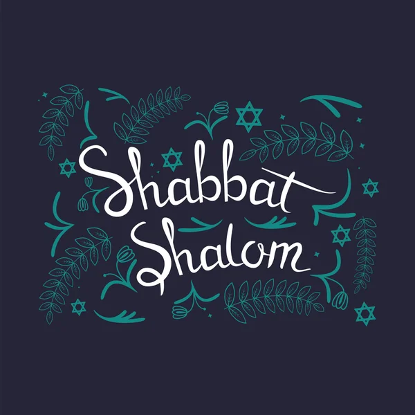 Handskrivna bokstäver med text "Shabbat shalom". — Stock vektor