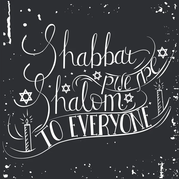 Letras escritas a mano con texto "Shabat shalom para todos ". — Vector de stock