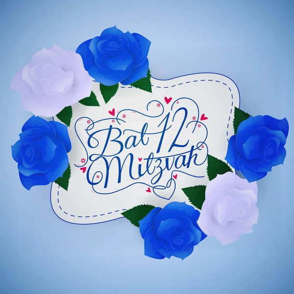 El yazısı bat mitzvah tipografik çizimi.