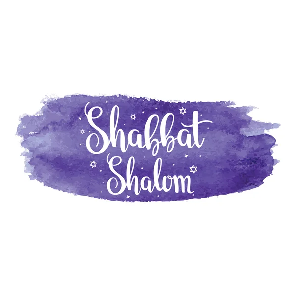 Handskrivna bokstäver med text "Shabbat shalom". — Stock vektor