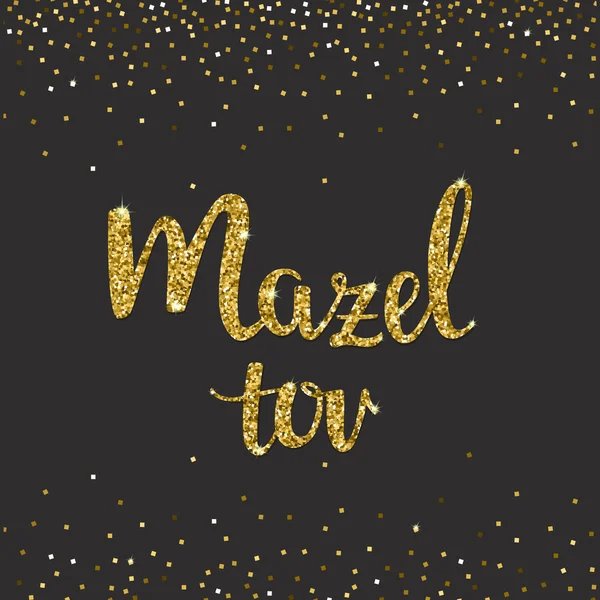 Handskrivna Glitter guld bokstäver med text betyder "Mazel tov" Grattis på hebreiska. — Stock vektor