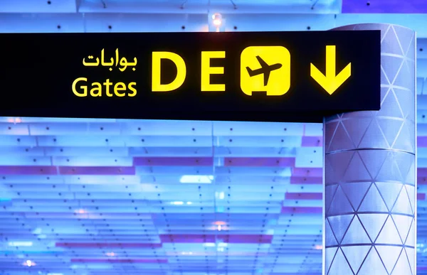 Αγγλική Και Αραβική Κίτρινη Φωτεινή Επιγραφή Στο Αεροδρόμιο Γράμματα Πύλης — Φωτογραφία Αρχείου