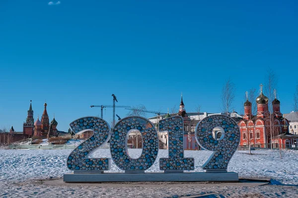 Mosca Russia Feb 2019 Luoghi Famosi Storici Nel Centro Mosca — Foto Stock