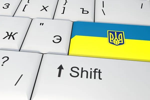 Enter düğmesini rozeti