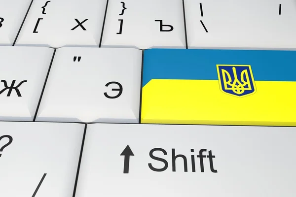 Enter düğmesini rozeti