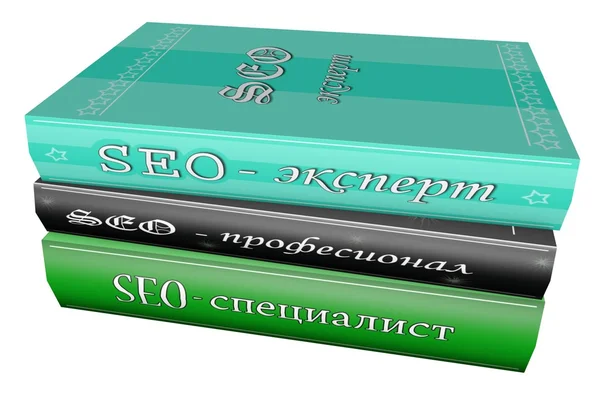 Model boeken over Seo technologieën — Stockfoto