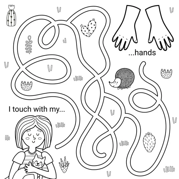 Je touche avec mes mains jeu labyrinthe noir et blanc pour les enfants. Labyrinthe à cinq sens — Image vectorielle