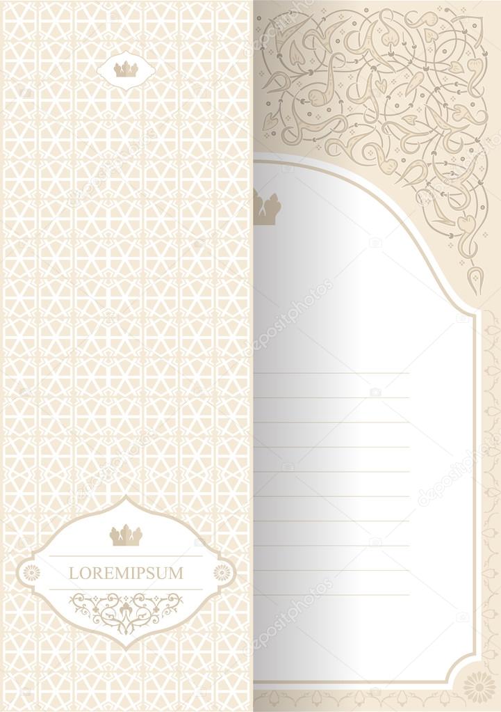 Template for invitation card or wedding invitation in the eastern Arabian style in beige tones with traditional Persian ornaments