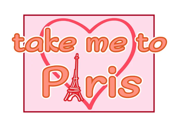 Camiseta corazón Torre Eiffel — Vector de stock