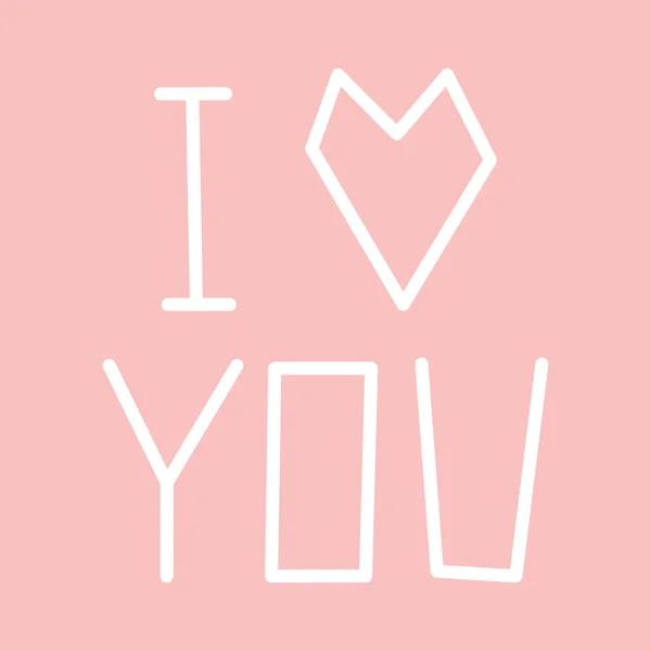 I love you - pink modern card design. Simple and minimalistic. Confession card. Vector illustration. — Stock Vector