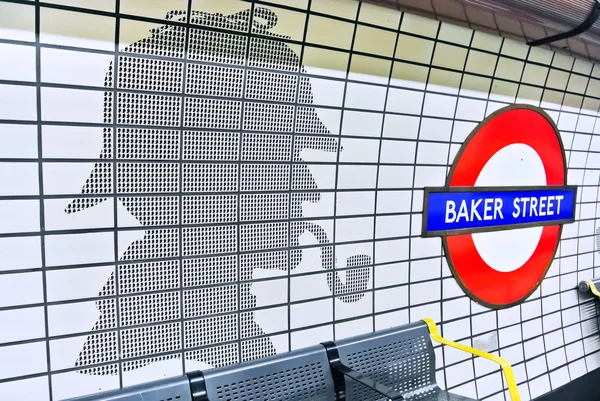 Baker Street Londra metro istasyonundan — Stok fotoğraf